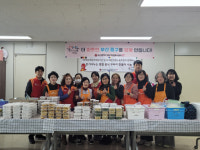 [포토뉴스] 중구자원봉사센터 명절음식 나눔
