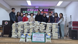 [포토뉴스] 신부산교회, 백미 기탁
