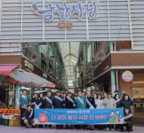 [포토뉴스] 영도구, 전통시장 행사