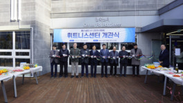 LH, 울산송정 ‘아지트짐’ 개소… ESG경영 실천 위해 사회적 기업과 협업