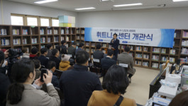 LH, 울산송정 ‘아지트짐’ 개소… ESG경영 실천 위해 사회적 기업과 협업