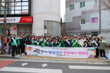 양산시·새마을운동 중앙회 양산지회가 환경정비에 나선 이유는?