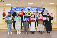 [포토뉴스] 수영구 서포터즈 발대식