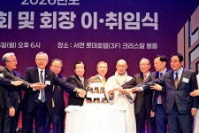 “재부대구경북시도민회, 대한민국 최고 향우회로 나아가자”