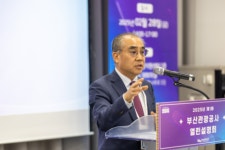 부산관광공사, 열린설명회 개최…소통·협력의 장 확대