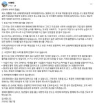 이병태, '과거 막말 논란'에 