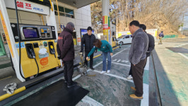 유가 정책 위반 주유소 합동 점검반 가동