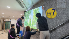 부산시설공단, 부산 주요시설  대대적 환경 정비 실시