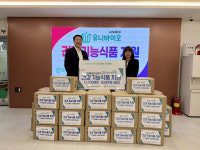 [포토뉴스]유니바이오, 건기식 기부