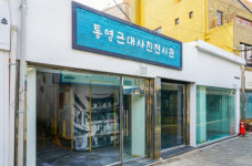 근대. 과거의 아닌 현재의 언어로 다가오다