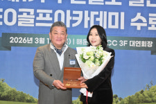 “1기란 자부심 잊지 않겠다”…제1기 부산일보 실전 CEO골프아카데미 수료