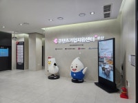 부산정보산업진흥원, 부산 콘텐츠기업 지원 본격 추진