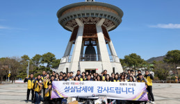 [포토뉴스]김해세무서, 플로깅 행사