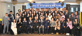 부산일보CEO아카데미 제18기 원우회 2대 엄재익 회장 취임