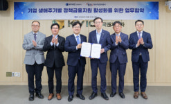 캠코, 한국벤처투자와 기업 생애주기별 금융지원 나서