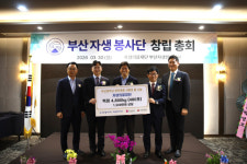 자생의료재단, 부산 취약계층 지원 백미 4.8t 기탁