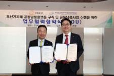 부산조선기자재업체 공동 물류, 빅3 조선소로 확산