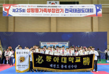 동아대 태권도학과, 전국대회 맹활약… 국가대표 2명 배출