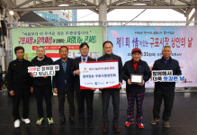 구포시장상인회, 올해 첫 나눔리더스클럽 가입