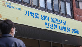 “세월호 침몰, 복원력 상실·과도한 횡경사·기기 결함 겹친 사고”…중앙해심원, 사고 원인 최종 결론