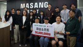 마상소프트, 부산사랑의열매에 게임 이용자와 모은 성금 5000만 원 기부