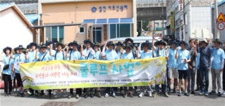 국민연금, 서구 남부민2동 일대 쿨루프 봉사… 벌써 ‘10년째’
