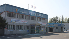 창원자동차검사소 안전점검 일부 ‘E 등급’…운영 차질 우려