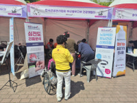 한국건강관리협회 부산동래, 장애인의 날 기념 건강캠페인 실시