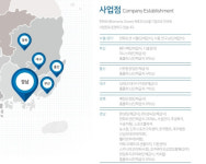 아세아볼트 위탁급식소 | 노봉법의 역설?… 급식 위탁업체도 “성과급 나눠달라” 논란