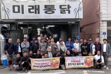 “외국인 선원 격려” 사천시 팔포항에서 ‘치맥데이’ 열려