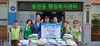[포토뉴스]웅천농협, 백미 기탁