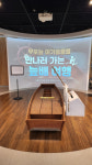멸종위기종 따오기도 보금자리 튼 뭇 생명의 안식처 [경남 창녕군 우포늪 탐방]