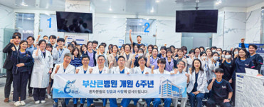 [포토뉴스]부산큰병원, 개원 6주년 기념식