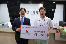 비지치과의원 이창 원장, 부산 412호 아너 소사이어티 회원 가입