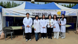 김해대학교, 가야문화축제 연계 지역주민 대상 지역 리빙랩 성과 공유 네트워크 운영