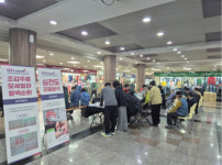 한국건강관리협회 부산동래, 지하도상가 부전몰 건강캠페인 실시