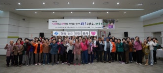 [전기안전공사 소식] 홀몸 어르신 위한 ‘시니어 노래교실’ 개최 外