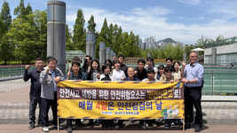 [포토뉴스]부산진구 안전점검의 날 캠페인