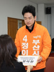 개혁신당 정이한 부산시장 후보 두문불출 왜?
