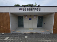 4억 원 넘게 들였는데 개통 못하는 졸음쉼터…왜?
