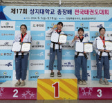 동명대, 상지대·계명대 총장기 전국태권도대회 연속 입상