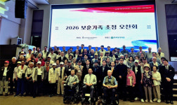 그랜드모먼트 유스호스텔, 보훈가족 초청 오찬회…김도환 대표 ‘장관 감사패’