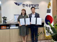 로진팜김해지사 | “승객 포기물품 기증”…한국공항보안 김해공항지사, 동구자성대노인복지관과 협약