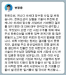 변광용 거제시장, CPSP 고배 한화오션에 “졌잘싸”