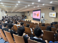 김해대, 신어중학교와 함께 미래 인재 양성을 위한 직업진로체험 운영