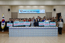 명지노인종합복지관, 초복맞이 삼계탕 3000그릇 나눔   