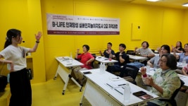 부산보건대, 부산 시민 대상 ‘실버인지놀이지도사2급’ 자격과정 운영