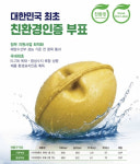 국내 첫 국가공인 친환경 부표 고성 기업이 만든다
