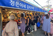 43년 통닭·45년 국밥… 노포 맛집이 키운 골목시장 [골목시장, 다시 장날]
