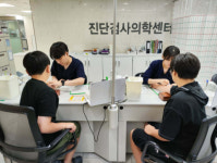 건협부산동래, 금샘마을지역아동센터 사회공헌 건강검진 실시